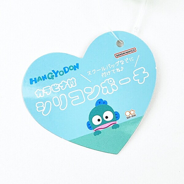 サンリオ ハンギョドン＆さゆり はあとぎゅっ カラビナ付シリコンポーチ Sanrio