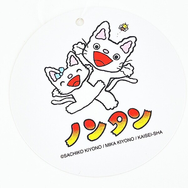 ノンタン クリアミニポーチ イエロー