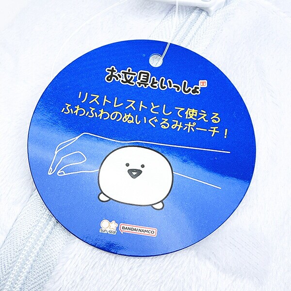 お文具さんといっしょ ノーマル リストレストポーチ