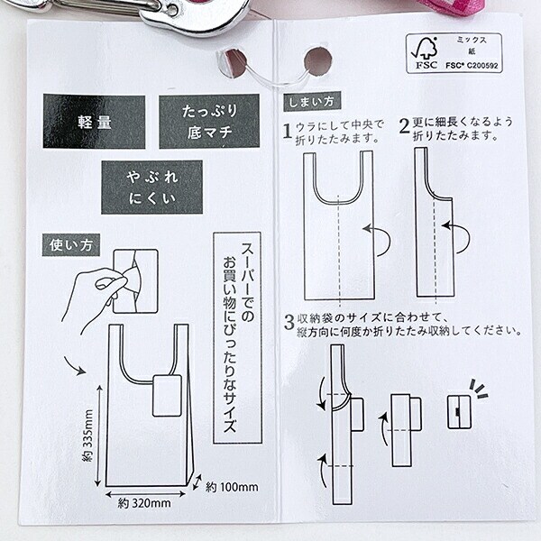 サンリオ いちご新聞 50th tetemo エコバッグ ピンク＆レッド Sanrio