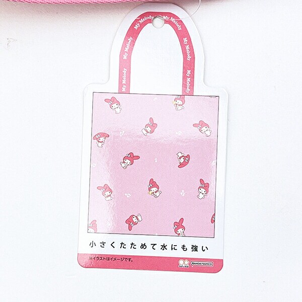 サンリオ マイメロディ ポリエチレンエコバッグ Sanrio