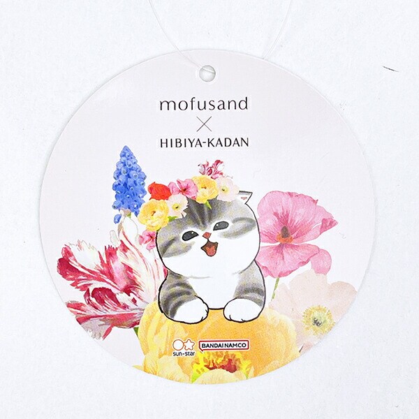 モフサンド × 日比谷花壇 フリルミニポーチ Bloom mofusand