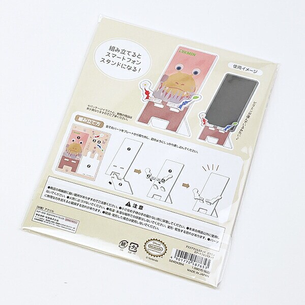 ピクミン デスクアクリルスタンド スマートフォンスタンド PC用品 日本製