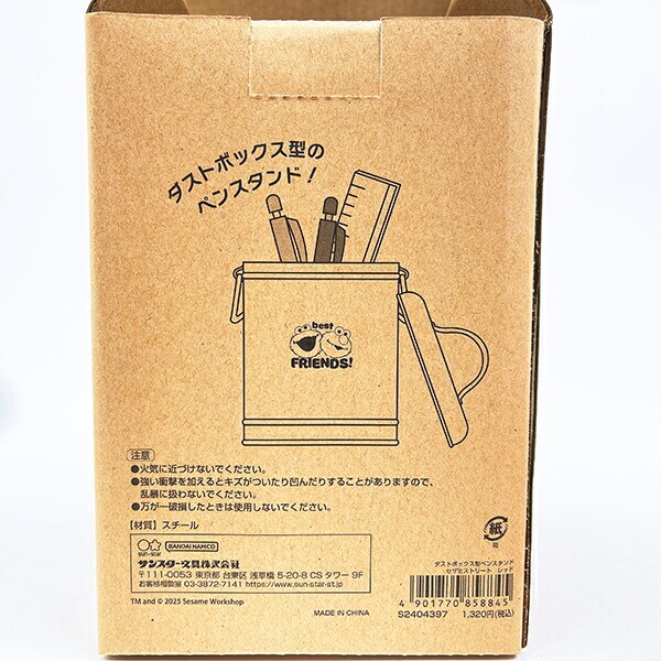 セサミストリート クッキーモンスター エルモ ダストボックス型ペンスタンド レッド