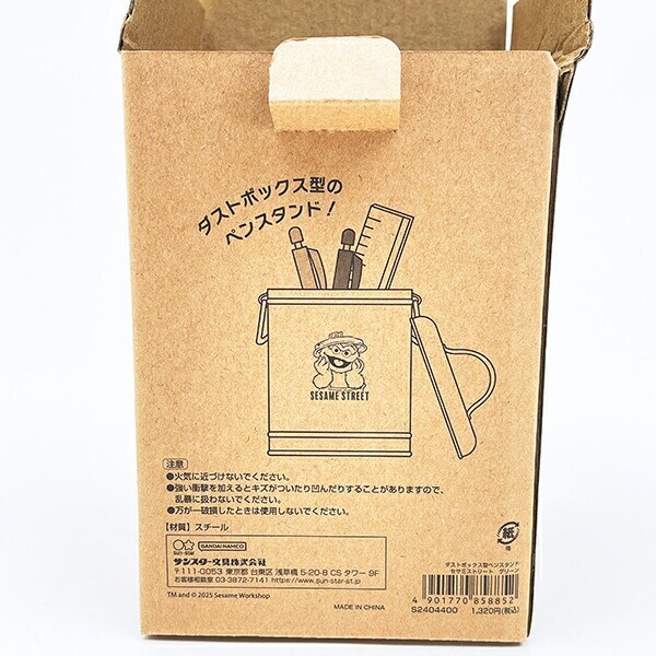 セサミストリート オスカー ダストボックス型ペンスタンド グリーン