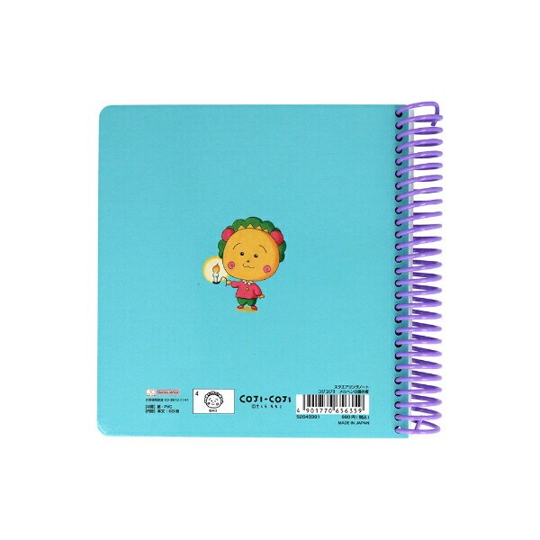 コジコジ メルヘンの国の夜 スクエアリングノート 文具 日本製