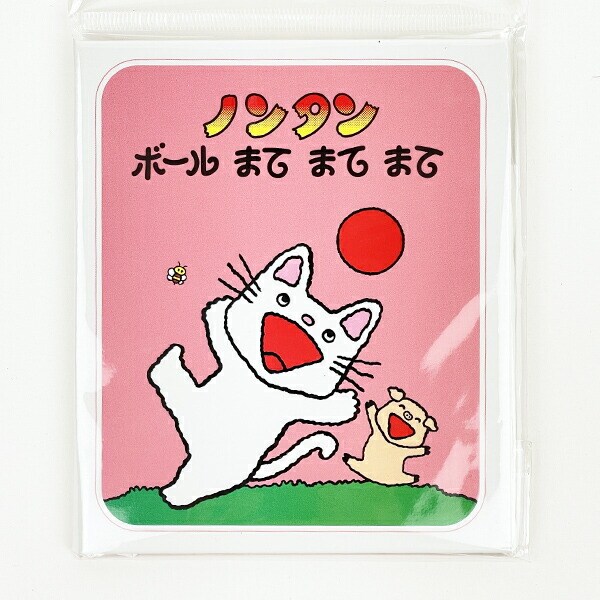 ノンタン 豆本付箋 (ピンク) 文具