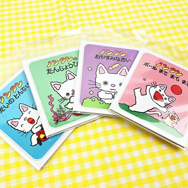 ノンタン 豆本付箋 (ピンク) 文具