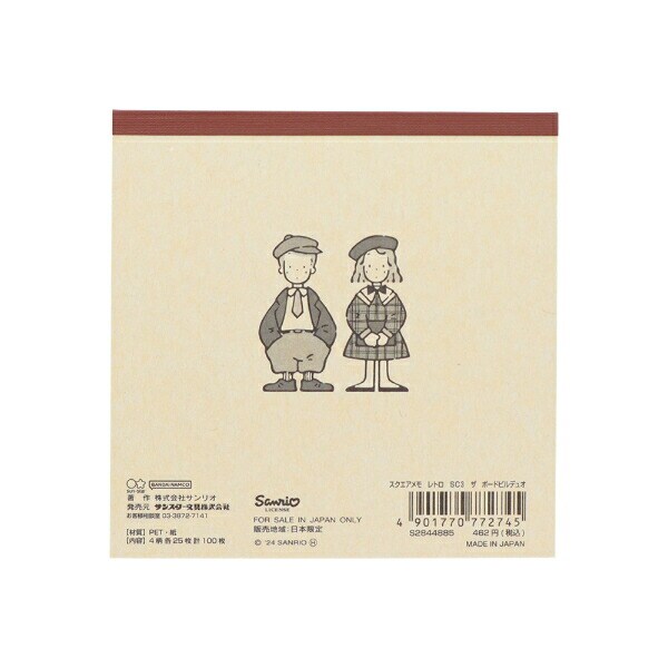 dショッピング |サンリオ ザ ボードビルデュオ スクエアメモ 文具 日本