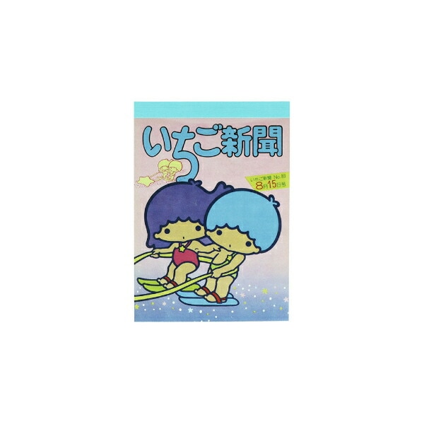 サンリオ いちご新聞50th ミニメモ(1970) 文具 Sanrio 日本製