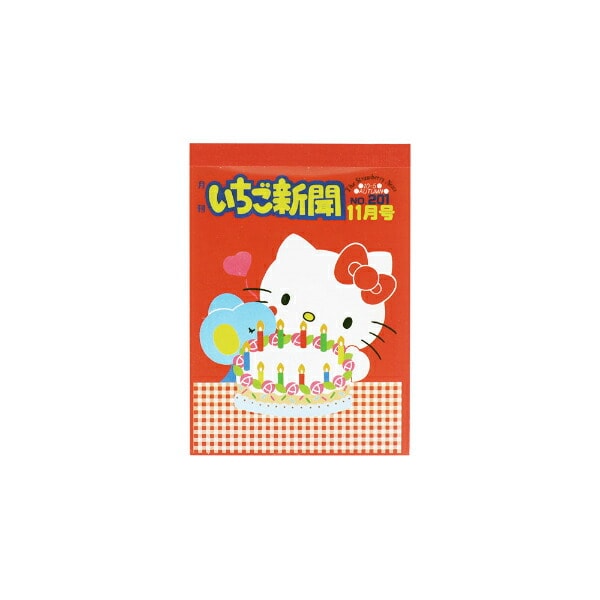 サンリオ いちご新聞50th ミニメモ(1980) 文具 Sanrio 日本製