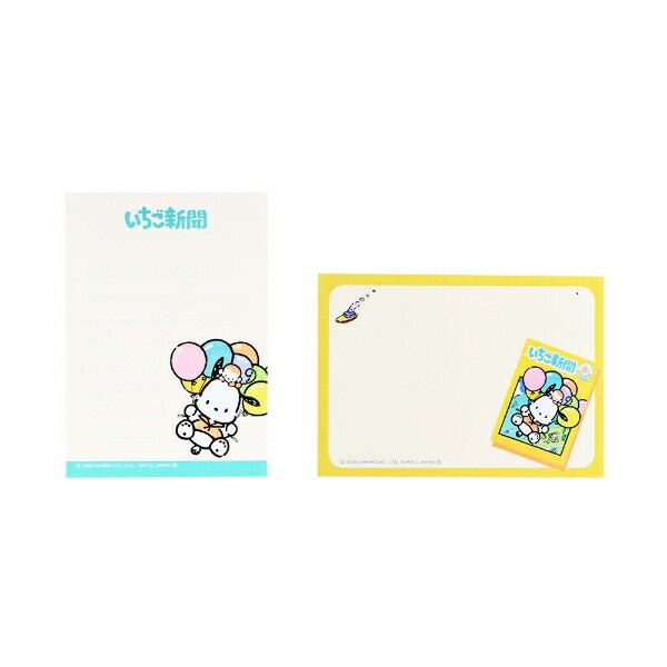 サンリオ いちご新聞50th ミニメモ(1990) 文具 Sanrio 日本製