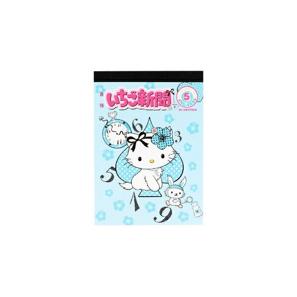 サンリオ いちご新聞50th ミニメモ(2000) 文具 Sanrio 日本製