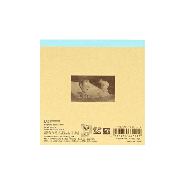 ディズニー トイストーリー 30th スクエアメモ シーン 文具 日本製 Disney