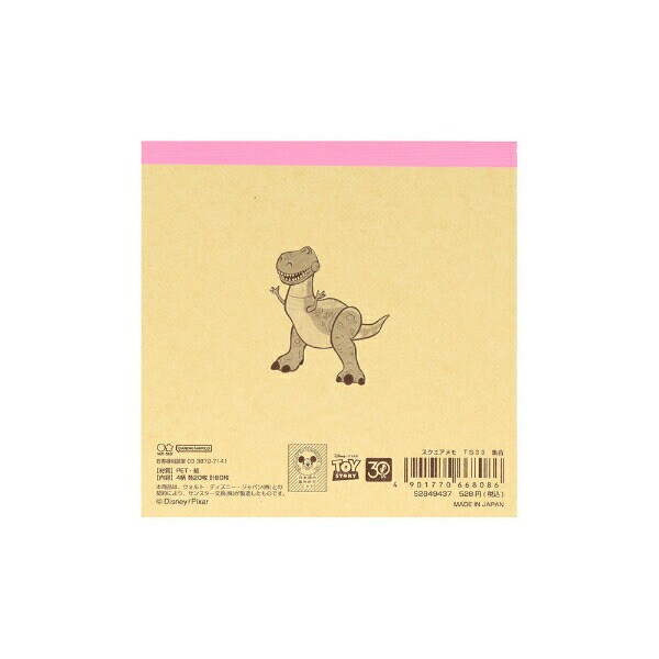 ディズニー トイストーリー 30th スクエアメモ 集合 文具 日本製 Disney