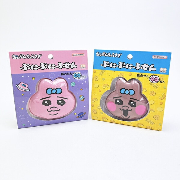 おぱんちゅうさぎ ぷにぷにふせん ひやけ 文具