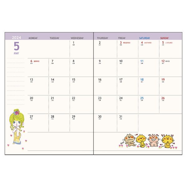 【超レア】Janfamily  Plan for other days 超希少 janfamily Plan for other days 超希少 janfamily Plan