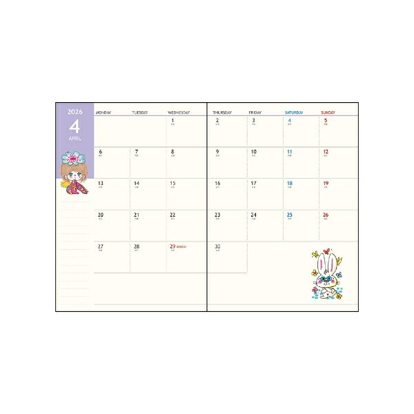 水森亜土 手帳月間(A6) (ブルー) 日本製