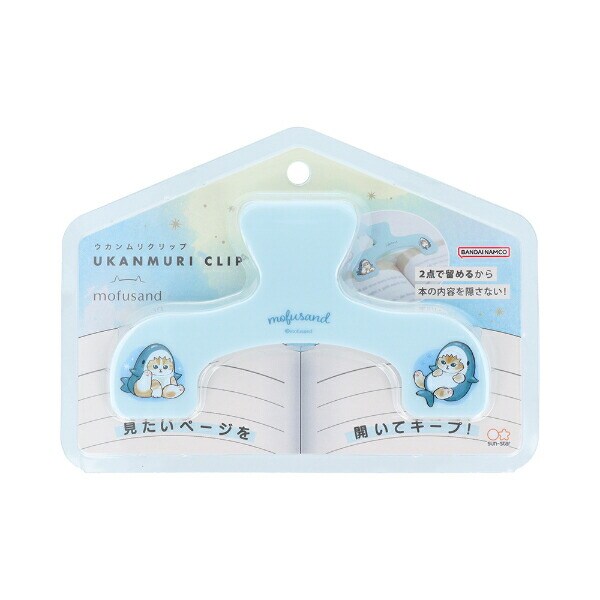 モフサンド サメにゃん ウカンムリクリップ 文具 mofusand