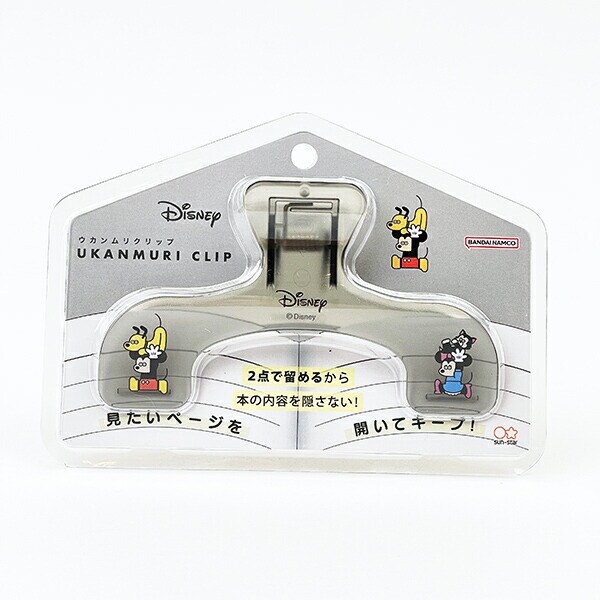 ディズニー ウカンムリクリップ  クリアブラック 文具 オフィス 学校 Disney