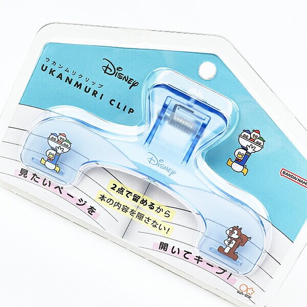 ディズニー ウカンムリクリップ  クリアブルー 文具 オフィス 学校 Disney
