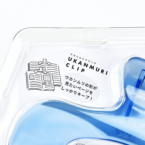 ディズニー ウカンムリクリップ  クリアブルー 文具 オフィス 学校 Disney