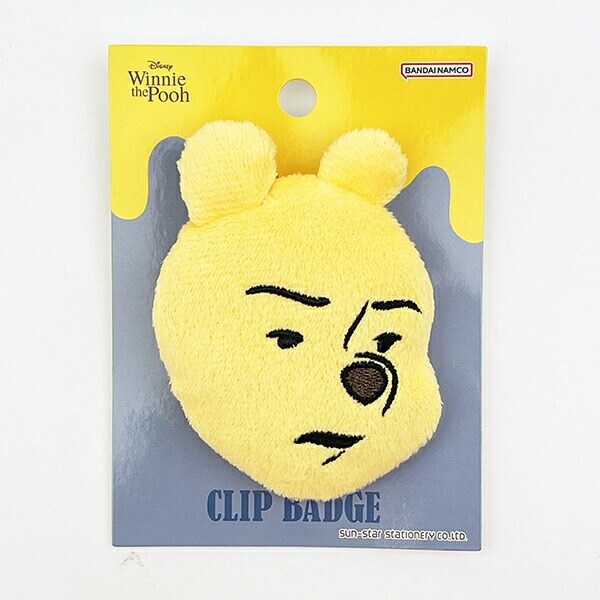 ディズニー クマのプーさん しかめ顔 ぬいぐるみ クリップバッジ バッチ Disney