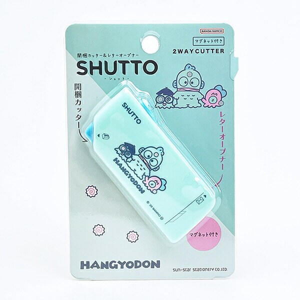 サンリオ ハンギョドン 開梱カッター＆レター オープナー SHUTTO 文具 Sanrio