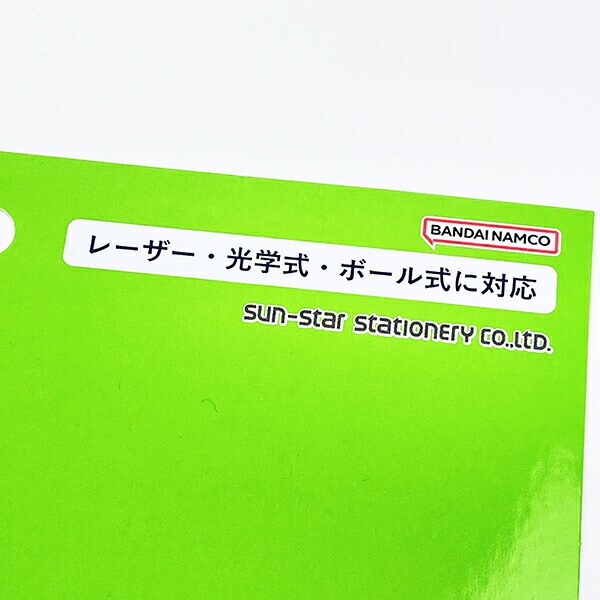 ディズニー ズートピア 相関図 マウスパッド イエロー Disney