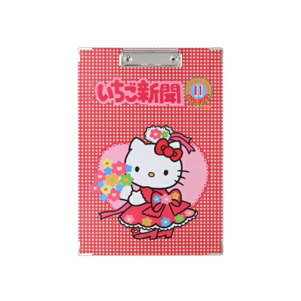 サンリオ いちご新聞 50th クリップボード チェック 文具 Sanrio