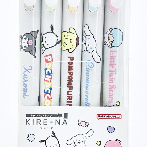 サンリオ KIRE-NA(キレーナ) 蛍光ペン 5色セット(ペールカラー) 文具 日本製 Sanrio