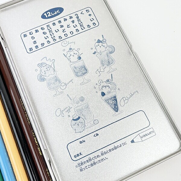 ちいかわ 12色 色鉛筆 文具 キッズ 日本製