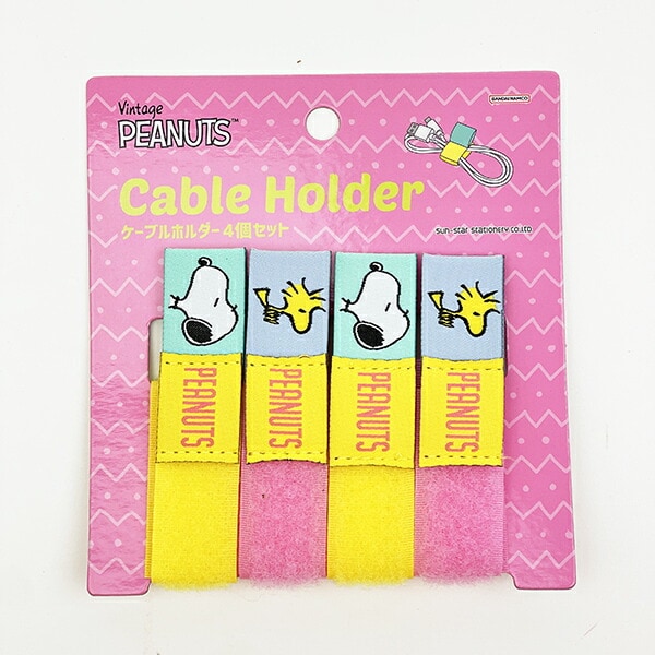 スヌーピー ケーブルホルダー4個セット スマホ用品 SNOOPY