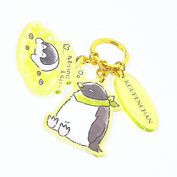 コウペンちゃん 3連アクリルキーホルダー みどり