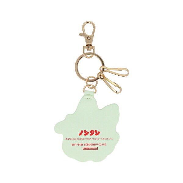 ノンタン サガラ刺繍キーリング ライトグリーン キーホルダー キーケース