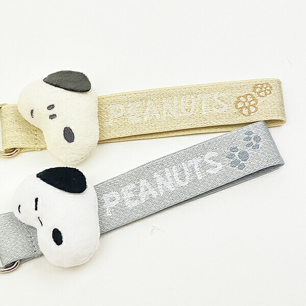 スヌーピー ストラップキーホルダー ゴールド SNOOPY
