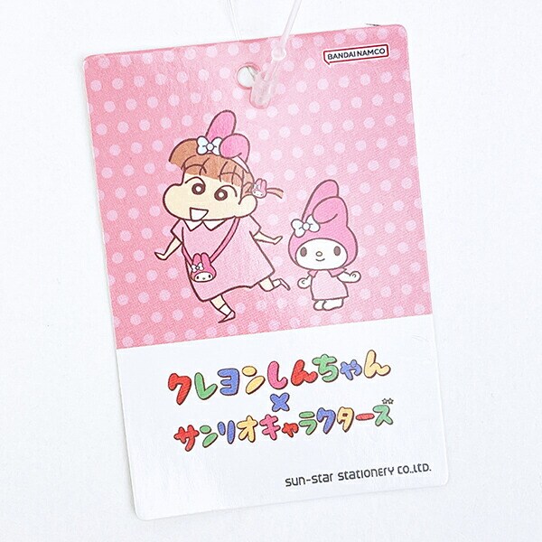 サンリオ マイメロディ × クレヨンしんちゃん ネネちゃん リール付きマスコット キーホルダー sanrio