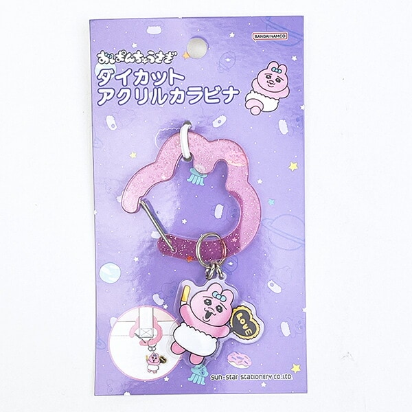 おぱんちゅうさぎ ダイカットアクリルカラビナ ピンク キーホルダー