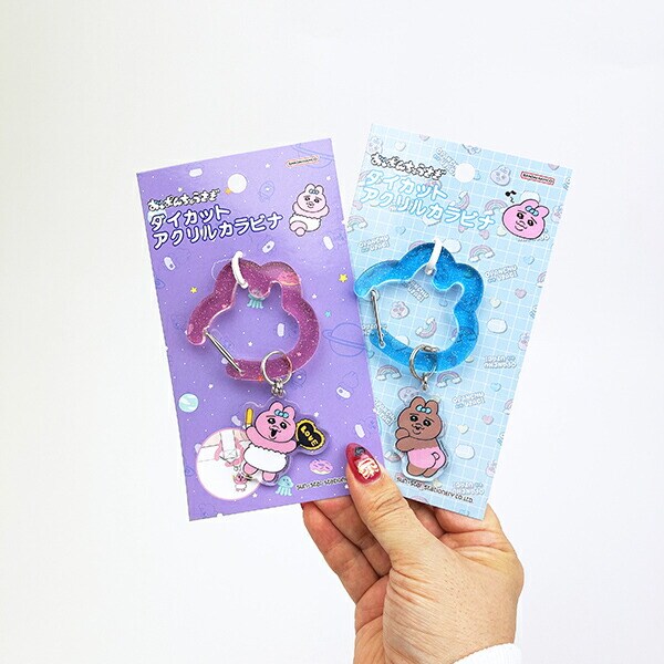おぱんちゅうさぎ ダイカットアクリルカラビナ ブルー キーホルダー
