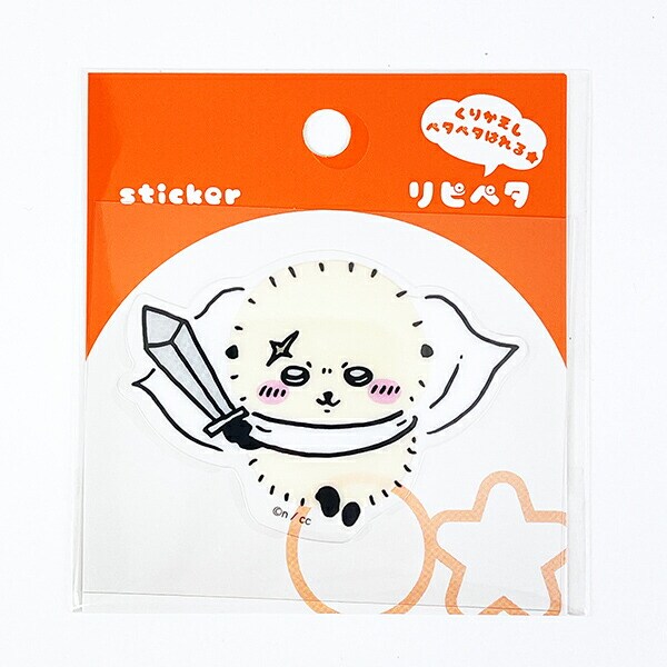 ちいかわ ラッコ リピペタ ステッカー 文具
