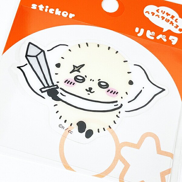 ちいかわ ラッコ リピペタ ステッカー 文具