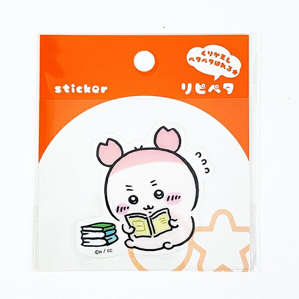 ちいかわ 古本屋 リピペタ ステッカー 文具
