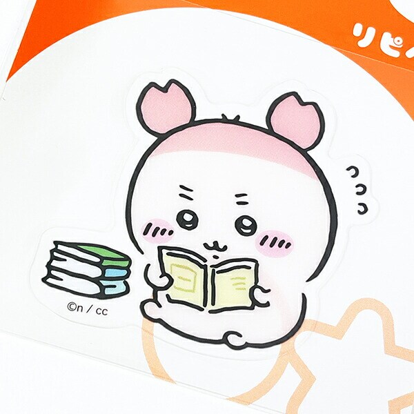 ちいかわ 古本屋 リピペタ ステッカー 文具