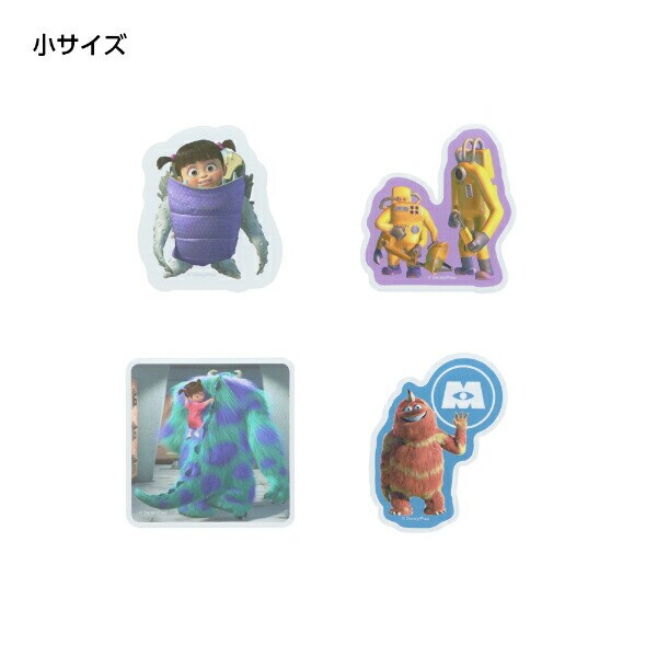 ディズニー ピクサー モンスターズインク ステッカーセット 文具 Disney