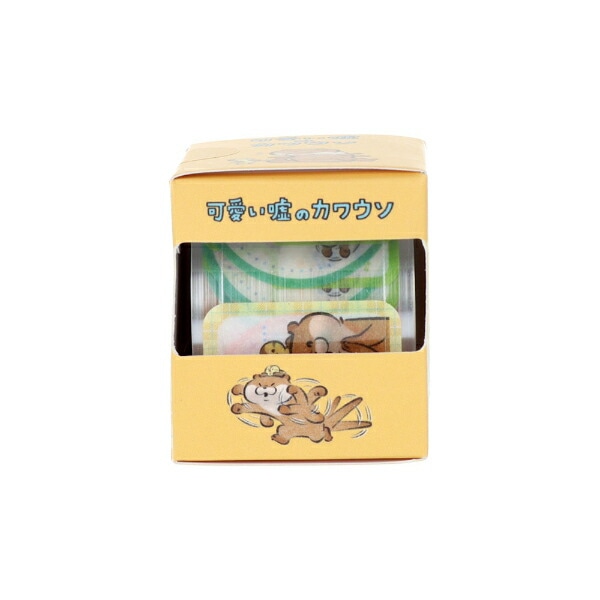 可愛い嘘のカワウソ ロールデコレーションシール ラベル 文具