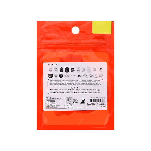 ディズニー トイストーリー 30th ステッカーセット ピザ・プラネット 文具 Disney