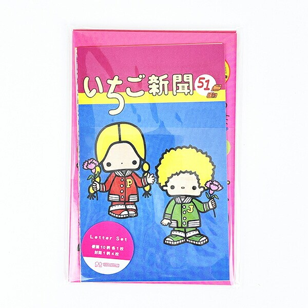 サンリオ いちご新聞50th 柄いっぱいレターセット(1970～1990) 文具 Sanrio