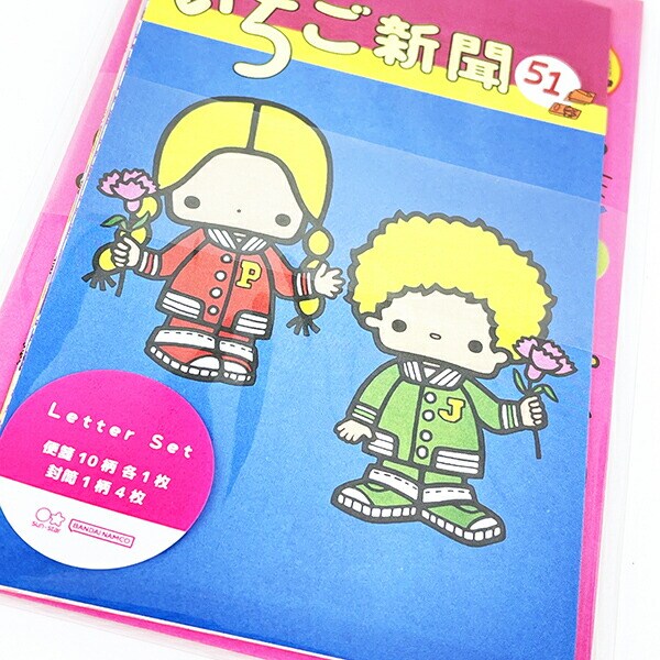 サンリオ いちご新聞50th 柄いっぱいレターセット(1970～1990) 文具 Sanrio