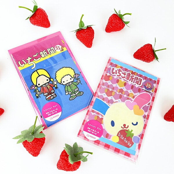 サンリオ いちご新聞50th 柄いっぱいレターセット(1970～1990) 文具 Sanrio