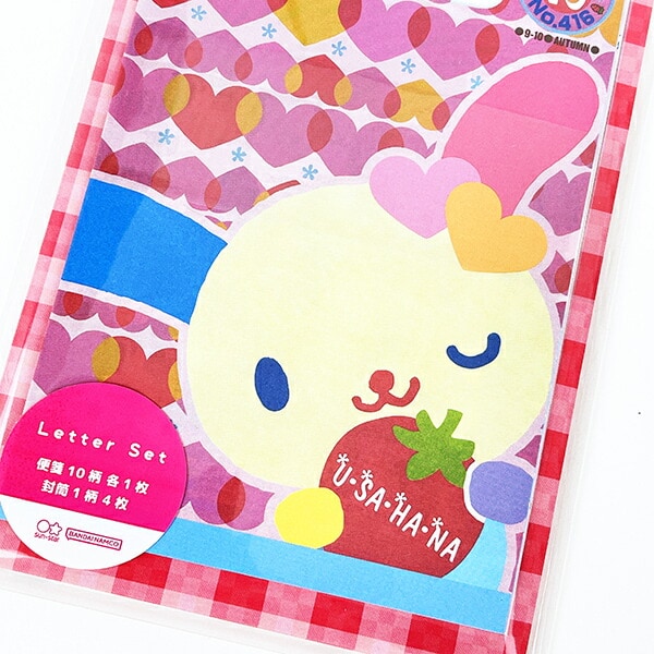 サンリオ いちご新聞50th 柄いっぱいレターセット(2000～2020) 文具 Sanrio